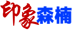 印象大菠萝网站在线观看-SMT贴片菠萝蜜视频网站下载-SMT打样-PCBA菠萝蜜视频网站下载-大菠萝福建导航引导入口,苏州昆山PCB抄板电路板焊接|线路板焊接|SMT贴片焊接