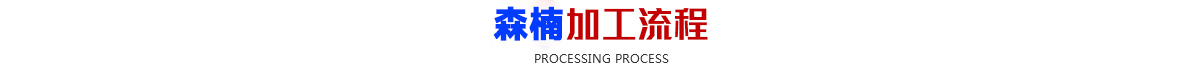 smt菠萝蜜视频网站下载流程