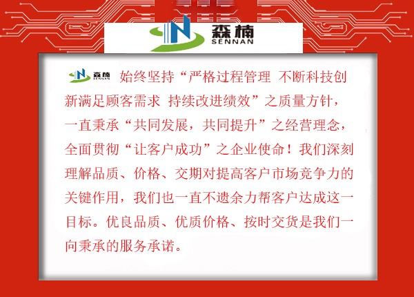 昆山大菠萝网站在线观看电子科技有限公司smt车间